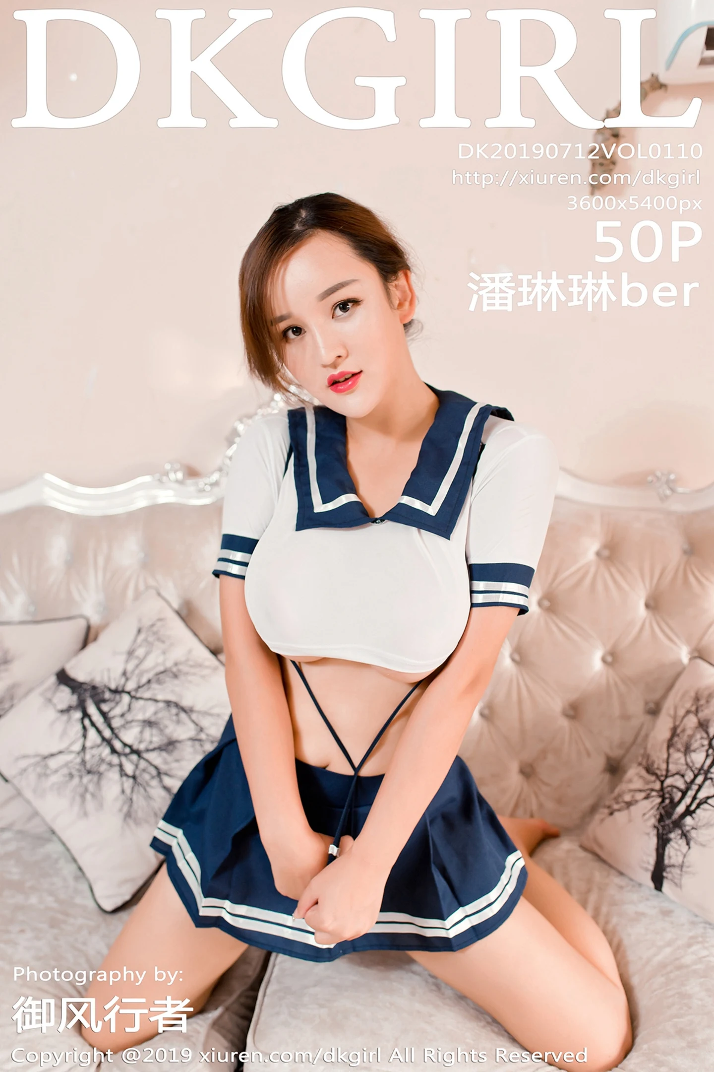 [DKGirl御女郎]Vol.110_嫩模潘琳琳ber私房性感学生制服半脱露豪乳遮点极致诱惑写真50P-秀人网 - XiuRen.Space